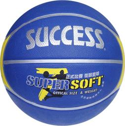 成功 S1172 超黏街頭籃球 7號球 歷史價格詳細信息