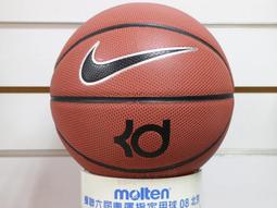 (缺貨中)NIKE 攻系列 籃球 BB0361-481 室外專用七號籃球 另賣 molten 斯伯丁 籃球袋 打氣筒 歷史價格詳細信息