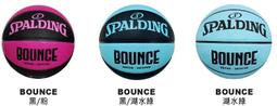 Spalding 斯伯丁 籃球 Bounce In/Outdoor No.7 Basketball 黑 粉 合成皮革 室內 室外 7號球  SPB91006 歷史價格詳細信息