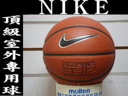 (布丁體育)NIKE 籃球 攻系列 NKI0095407 藍白色 室外專用七號籃球 另賣 molten 斯伯丁 籃球袋 歷史價格詳細信息