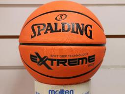 (布丁體育)molten 籃球 橘黃色 另可加購 NIKE 斯伯丁 籃球袋 打氣筒 臂套 指套 nba 戰術板 歷史價格詳細信息