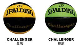 SPALDING 斯伯丁 Challenger系列 籃球 PU 7號 綠黑 歷史價格詳細信息
