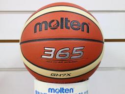 [籃球] molten籃球｜GG7X｜7號球｜超軟雙層PU12片貼籃球｜頂級室內用球 GF7X升級版【咕米魔法屋】 歷史價格詳細信息