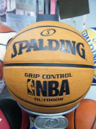 新莊新太陽 SPALDING 斯伯丁 SPA74634 NBA Highlight 五芒星 7號 籃球 黑金 特1000 歷史價格詳細信息