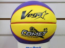 (布丁體育)Vega 發泡合成皮籃球 OBU-711 另賣 nike 斯伯丁 molten 籃球 打氣筒 籃球袋 歷史價格詳細信息