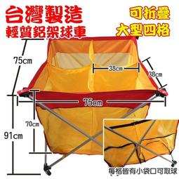 台灣製【鋁製折疊平板推車 大】大船回港 拖車 平板車 手拉車 搬貨車 工作車 搬運車 歷史價格詳細信息