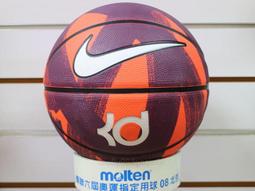 (缺貨勿下)NIKE KD 魔力黑黃 NKI2247912 室外專用七號籃球 另賣 molten 斯伯丁 籃球袋 打氣筒 歷史價格詳細信息