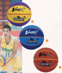 VEGA OBR-511 紫X黃X橘 COMET橡膠籃球【五號球，附球針，可加價送球袋】 歷史價格詳細信息