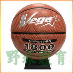 〈ElRey野球王〉VEGA 3356柔軟橡膠系列 室外籃球 7號球 紅藍 Thai3356-R/B 歷史價格詳細信息