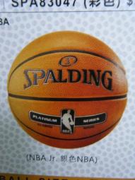 新莊新太陽 NBA 美國職籃 8330504-900 公牛隊 吸汗 透氣 針織 運動 籃球 短褲 黑色 特540 歷史價格詳細信息