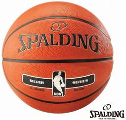 新莊新太陽 SPALDING 斯伯丁 SPA74634 NBA Highlight 五芒星 7號 籃球 黑金 特1000 歷史價格詳細信息