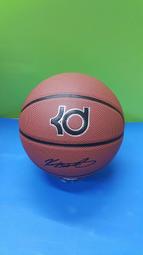 Nike 籃球 KD Playground 8P 7號球 凱文 杜蘭特 橡膠材質 耐磨 水泥地 紫 藍  N000224792-007 歷史價格詳細信息