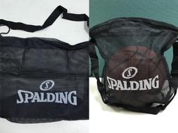 【SPALDING】斯伯丁 籃球 單顆裝網袋(銀藍) 歷史價格詳細信息