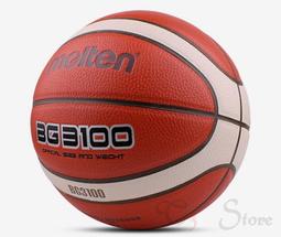 改版GT7X 籃球 Molten 街頭好打 7號球 室內外用球 籃球 專盃 FIBA 指定品牌【R62】 歷史價格詳細信息