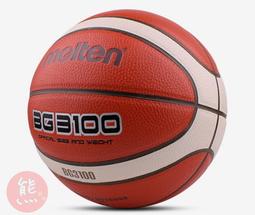 ★ 熊大賣場 ★ 運動全臂式彈性護手 護臂 護套 袖套 護肘 護腕 黑色 籃球臂套 自行車 足球 羽毛球 排球【R06】 歷史價格詳細信息