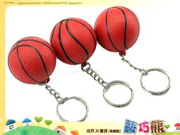 7.~藝巧熊~ 實用【平雙圈-外徑30mm】《每個6元》鑰匙圈五金配件拋光超亮,品質特優~歡迎個人/公司批發選購 歷史價格詳細信息