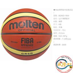 &sect;成隆體育&sect; 球針 打氣用 球類(籃球 排球 足球 等) 充氣 球類 打氣球針 氣針 充氣球針 附發票 歷史價格詳細信息