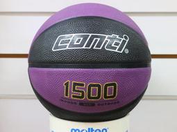 (布丁體育)CONTI 籃球 1500 TONE系列 棕色 7號高觸感籃球 另賣 斯伯丁 molten NIKE 打氣筒 歷史價格詳細信息