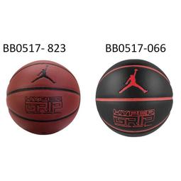 JORDAN HYPER GRIP 7號籃球 合成皮戶外專用棕色黑紅 BB0517- 823066 歷史價格詳細信息