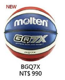 MOITEN  室外籃球490元全面出清 歷史價格詳細信息