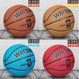 十字紋 真皮手感室內室外水泥地耐磨PU軟皮籃球 GRIP 標準7號比賽用球 歷史價格詳細信息