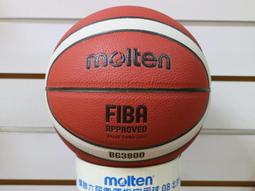 MOLTEN BG3850  FIBA認證 PU 合成皮 B7G3850  新版 7號 GM7X 室內 籃球 吸濕不滑 歷史價格詳細信息