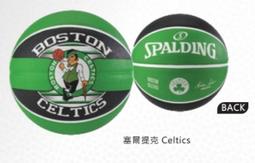 Spalding 斯伯丁 17' Silver NBA PU 銀 橘 7號 籃球 合成皮【ACS】 SPA76018 歷史價格詳細信息