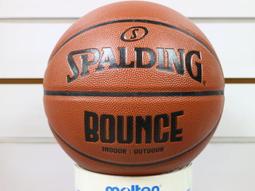 (布丁體育)SPALDING 斯伯丁 標準7號室內外專用球 另賣 nike molten 籃球袋   SPA74517 歷史價格詳細信息