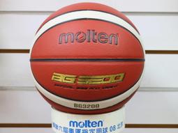 (布丁體育)新年福袋 籃球隨機1顆+斯伯丁打氣筒*1個+提網+球針 另賣 moltne 打氣筒 籃球袋 歷史價格詳細信息