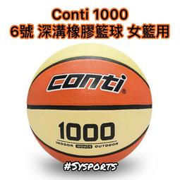 【贈球針/球網 | A'sport】 Molten TPU機縫足球 F5A2000 F5A2000-RY 足球 歷史價格詳細信息