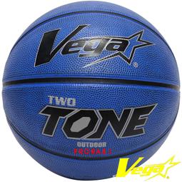 VEGA OBR-511 紫X黃X橘 COMET橡膠籃球【五號球，附球針，可加價送球袋】 歷史價格詳細信息