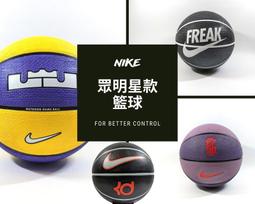 7號杜蘭特短袖t恤男女純棉衣親子裝兒童裝短袖休閑情侶籃球衣夏季#男裝 歷史價格詳細信息