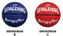 SPALDING 斯伯丁 Swingman/Challenger系列 籃球 PU 合成皮 7號球 歷史價格詳細信息