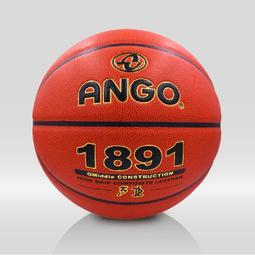 【ANGO】超級籃球-水彩球AQUARELLE BALL 個性籃球 彩繪籃球 生日送禮 情人節畢業禮物 七號球 歷史價格詳細信息
