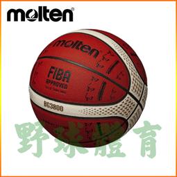 【野球丸】奧運 日本隊 Mizuno 球員版 風衣 中華職棒 中職 日職 MLB 大聯盟 侍JAPAN 日本代表 歷史價格詳細信息