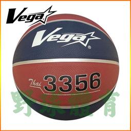 VEGA Thai3356-O 橘 柔軟橡膠籃球【七號球，3356系列，附球針，可加價送球袋】 歷史價格詳細信息