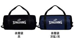 "爾東體育" SPALDING 斯伯丁 TF 金色 合成皮籃球 7號籃球 室內籃球 室外籃球 SPA76857 歷史價格詳細信息