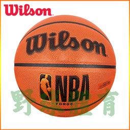 Wilson NBA Forge [WTB8203] 籃球 7號 經典款 PU籃球 室內 室外 威爾勝 藍灰 歷史價格詳細信息