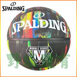Spalding 籃球 SP TF 斯伯丁 暗橘 室內外通用 耐磨 黏手感 系籃 合成皮 SPA76859 歷史價格詳細信息