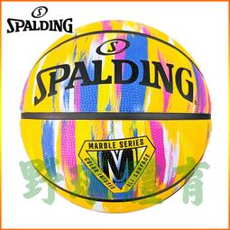 Spalding 籃球 SP TF 斯伯丁 暗橘 室內外通用 耐磨 黏手感 系籃 合成皮 SPA76859 歷史價格詳細信息