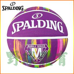 Spalding 籃球 SP TF 斯伯丁 暗橘 室內外通用 耐磨 黏手感 系籃 合成皮 SPA76859 歷史價格詳細信息