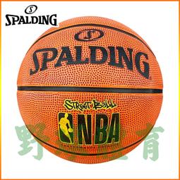 Spalding 籃球 SP TF 斯伯丁 暗橘 室內外通用 耐磨 黏手感 系籃 合成皮 SPA76859 歷史價格詳細信息