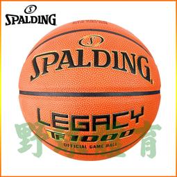 Spalding 籃球 SP TF 斯伯丁 暗橘 室內外通用 耐磨 黏手感 系籃 合成皮 SPA76859 歷史價格詳細信息