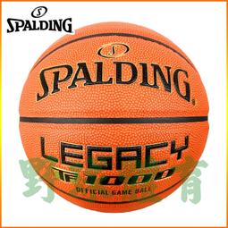 Spalding 籃球 SP TF 斯伯丁 暗橘 室內外通用 耐磨 黏手感 系籃 合成皮 SPA76859 歷史價格詳細信息