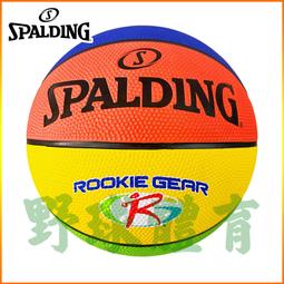 SPALDING 新人系列 #5室外橡膠籃球(室內 戶外 5號球 斯伯丁「SPA84395」≡排汗專家≡ 歷史價格詳細信息