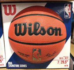 Wilson 威爾森 籃球 NBA DRV Plus NO.7 Basketball 火紋系列 綠 橡膠 室外 耐磨 標準7號球 WTB9201XB07 歷史價格詳細信息