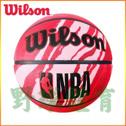 WILSON NBA DRV系列 PLUS 火紋灰 橡膠 籃球 7號 歷史價格詳細信息