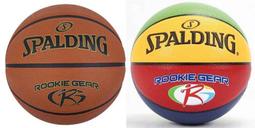 "爾東體育" SPALDING 斯伯丁 TF 金色 合成皮籃球 7號籃球 室內籃球 室外籃球 SPA76857 歷史價格詳細信息