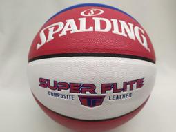 斯伯丁耶誕節主題籃球襪送男女士長筒冬加厚情侶禮物運動襪子禮盒 歷史價格詳細信息