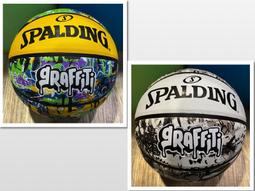 Spalding 籃球 SP TF 斯伯丁 暗橘 室內外通用 耐磨 黏手感 系籃 合成皮 SPA76859 歷史價格詳細信息